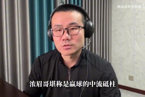 徐靜雨：濃眉是贏球功臣，40歲高齡的老詹全方位強(qiáng)于36歲庫里