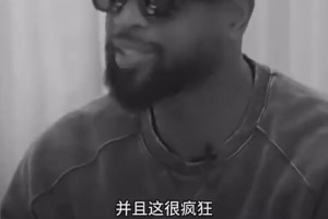 韋德談自己心目中生涯最強十大對手：科比第一，詹姆斯第二！