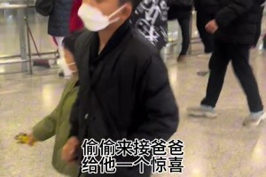 回家過年啦！張琳芃妻子社媒發(fā)布：新年第一接??