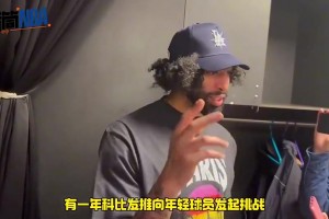 濃眉憶科比：曾讓他給我列一堆挑戰(zhàn)的目標(biāo)，如今我也穿上湖人球衣