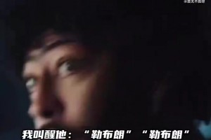 5年了！濃眉：當(dāng)我把科比去世的消息告訴詹姆斯時(shí)，他以為是假的