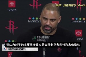 烏度卡：綠軍重點限制范喬丹和杰倫-格林，而阿門被他們忽視了