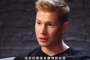 丁?。喝绻@傳球你接的不舒服，說明不是傳給你的！