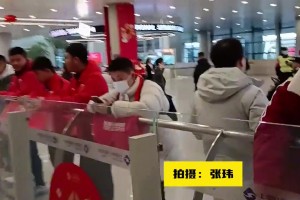 海港結(jié)束冬訓(xùn)小年返滬，球隊新援齊亮相，現(xiàn)場球迷紛紛求合影簽名