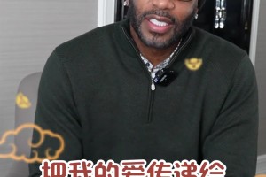 麥迪為中國球迷們送上祝福：新年快樂！祝你們過個好年??