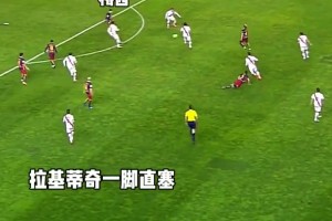 世界名畫！守門員順勢(shì)跪地抱住梅西！