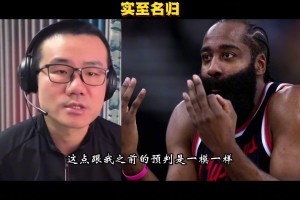 切除40%右腎！韋德：2023年我的右腎被檢測出腫瘤，那部分腫瘤經(jīng)檢查是癌性的