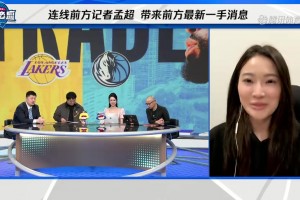 王猛：湖人用濃眉換來東契奇有啥不能理解的，簡直就是天上掉餡餅