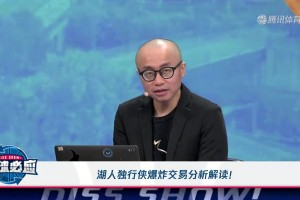 為什么濃眉東契奇互換是歷史第一重磅交易，主要是沖擊感太強(qiáng)了