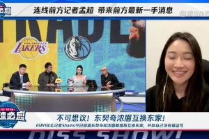 王猛：若獨(dú)行俠想反悔可以嗎？孟超：反悔不行，以后再交易回來吧