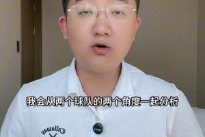 解說老鄭：大交易后的獨(dú)行俠最多西半決水平，湖人也沒這么弱