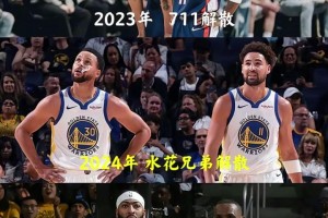 ??詹杜庫球迷輪流破防！誰能想到他們的二當(dāng)家竟然成了隊友