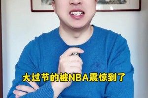 東眉重爆交易！足球解說：相當于25歲巔峰梅羅換32歲丁丁??