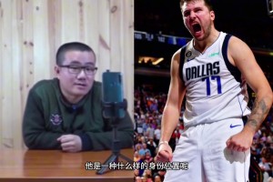 徐靜雨此前：東契奇是獨(dú)行俠絕對非賣品，字母哥和濃眉都換不了