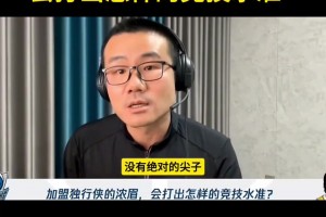 靜雨：獨行俠交易后雖班底厚實 但無法奪冠！濃眉歐文只是二當家