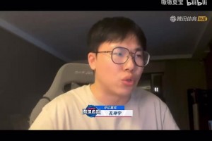 獨行俠球迷真實寫照！孔祥宇：獨行俠球隊文化已經(jīng)瓦解了！