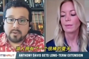 珍妮-巴斯曾談：濃眉是攻防兩端最出色球員！他曾率領(lǐng)我們奪冠