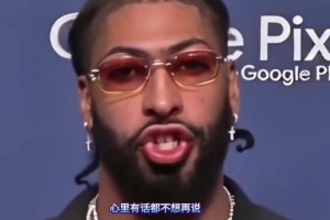 你難過嗎？AI惡搞生成的濃眉東契奇和老詹一起唱《我走后》~