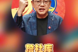 解說依力爆笑模仿：東契奇&濃眉交易過后，各方的反應(yīng)??