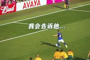 盡情釋放??當(dāng)年馬塞洛成功防守梅西后激情怒吼