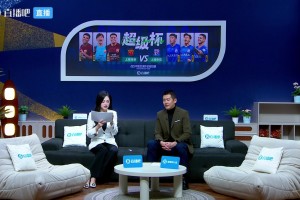 美女劉暢被吧友逗笑?? 吧友：半場最佳不知道，最差肯定米內(nèi)羅