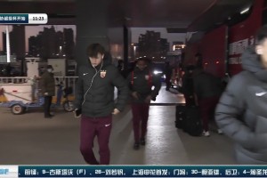 心系海港??受傷的武磊，仍然隨隊到超級杯決賽現(xiàn)場