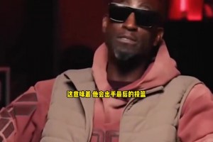 加內(nèi)特：東契奇更像科比而不是詹姆斯，因為東契奇會出手絕殺球！