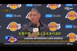 撤銷后咋辦？？佩林卡此前：我們需要中鋒 但市場(chǎng)稀缺沒太多可選