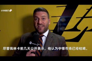 交易取消還給你！此前美記：黃蜂送走23歲的馬威因擔(dān)心其健康~