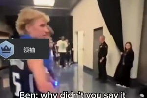 球迷此前在通道罵西蒙斯“垃圾”，西蒙斯：剛在我面前咋不說(shuō)？