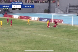 業(yè)余和職業(yè)差距有多大??退役郜林禁區(qū)輕松戲耍門(mén)將破門(mén)