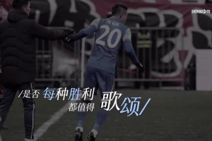 拼到最后一秒!這就是冠軍氣質(zhì)!這就是申花精神!