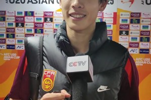 u20國(guó)足前鋒朱鵬宇：我和毛偉杰都進(jìn)球了，給大連長(zhǎng)臉了！