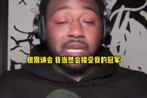 沃爾：希望莫蘭特&老詹等球星參加扣籃大賽 這是球迷期待的