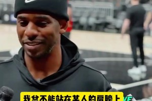 保羅談文班：他對(duì)我們很重要 我總不能站在誰(shuí)的肩膀上去封蓋對(duì)手