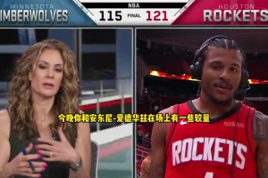 杰倫-格林：我是聯(lián)盟中最出色的年輕后衛(wèi)之一，愛德華茲亦是如此