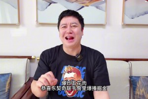 并不是恩比德！街頭采訪：你能猜出這件76人的21號球衣是誰嗎？