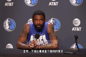 歐文談下一場對陣湖人：我告訴隊友們，要專注于這場必須贏下的高水平比賽