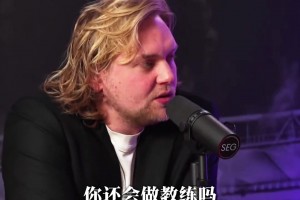 滕哈赫：不努力當個好教練的話，我就要回去繼承億萬家產了??