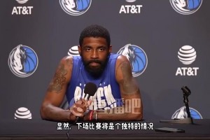 今天盡力了！歐文此前談對陣湖人：我告訴隊友，要專注這場必須贏下的高水平比賽