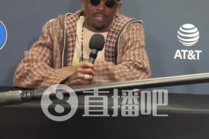 歐文談對陣東契奇：太TM尷尬了但比賽很有趣，盧卡處理得很好