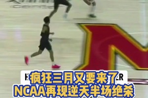 就王治郅這兩下！夠全CBA內(nèi)線學(xué)一輩子！