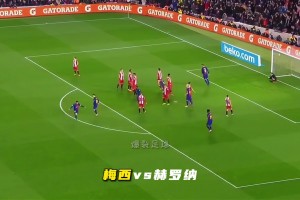 斗智斗勇！任意球貼地斬精彩合集！你對哪一球印象最深刻？