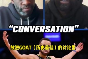 不滿意！維爾茨&弗林蓬在替補(bǔ)席上沮喪+憤怒