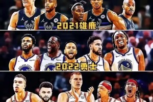 最近五年的總冠軍！哪一年是你的意難平？