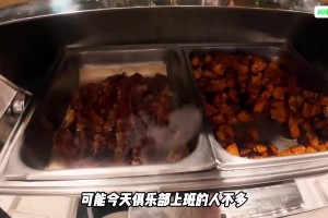 美職聯(lián)冠軍球隊伙食都是怎樣的？羅伊斯帶你領(lǐng)略洛杉磯銀河的餐廳