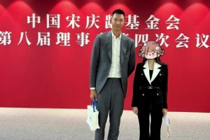 大哥，好久不見(jiàn)！易建聯(lián)近日出席宋慶齡基金會(huì)會(huì)議