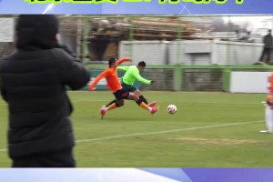 現(xiàn)場(chǎng)視頻：國(guó)安熱身賽2-1青島海牛，方昊表現(xiàn)搶眼獨(dú)中兩元