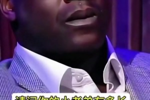 給鯊魚(yú)干沉默了??主持人：奧胖你鞋是58碼的，那你的小老弟呢