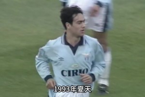 考古來(lái)了！18歲的內(nèi)斯塔到底有多生猛？